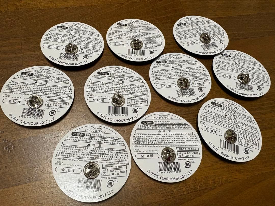 The Who ピンズセット 全10種　コンプ　ピンズ　ガチャ　新品同様