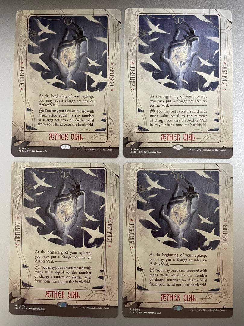 MtG 霊気の薬瓶 Secret Lair 4枚