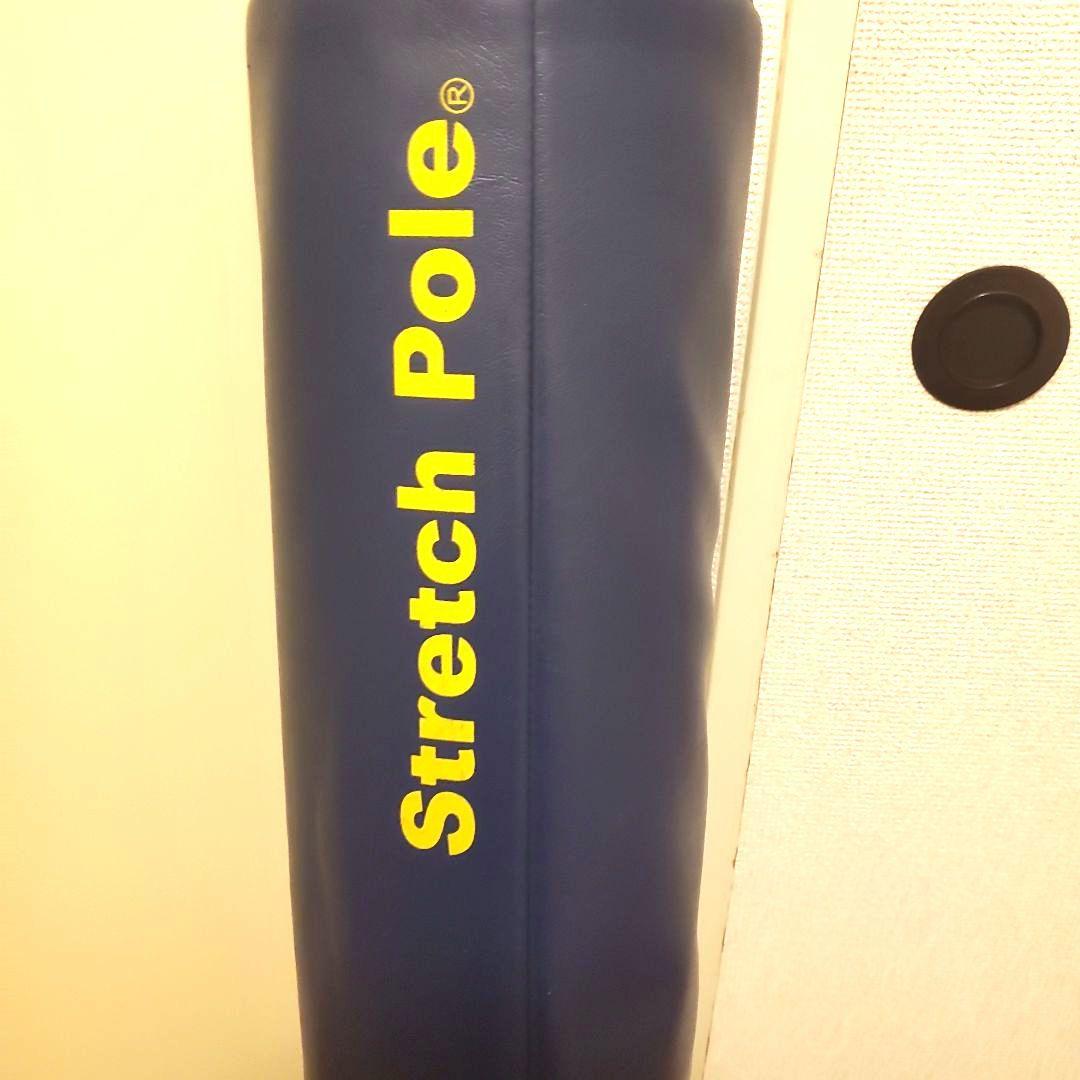 LPN ストレッチポール EX ネイビー 正規品 StretchPole