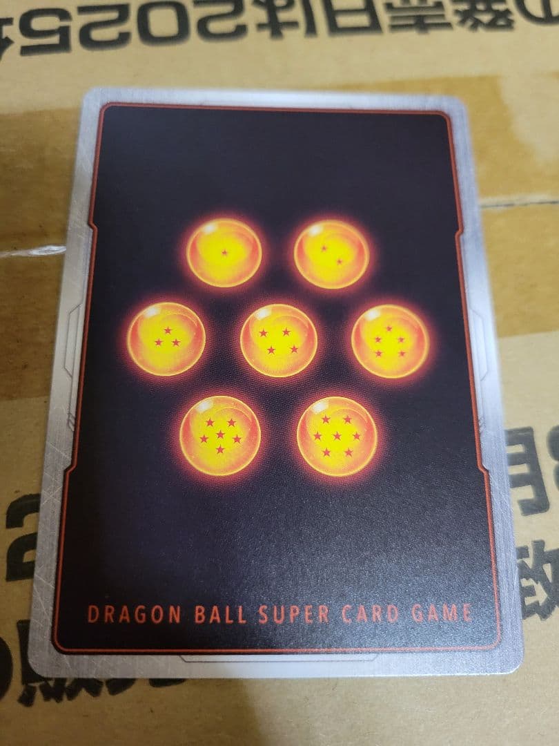 ドラゴンボールスーパーカードゲーム フュージョンワールド ゴクウ