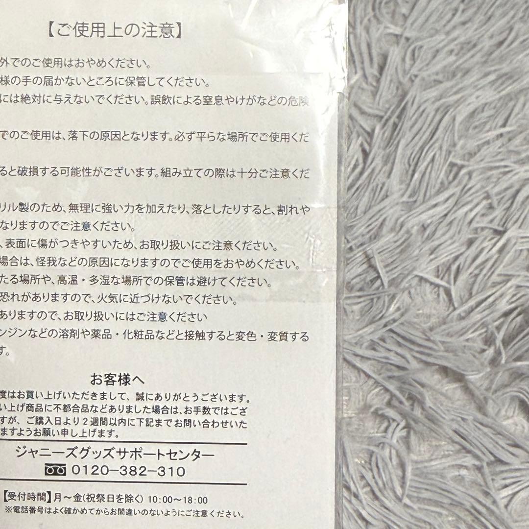 SixTONES 森本慎太郎　新品未開封　サマパラ　アクスタ