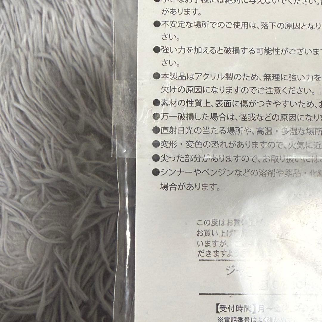 SixTONES 森本慎太郎　新品未開封　サマパラ　アクスタ