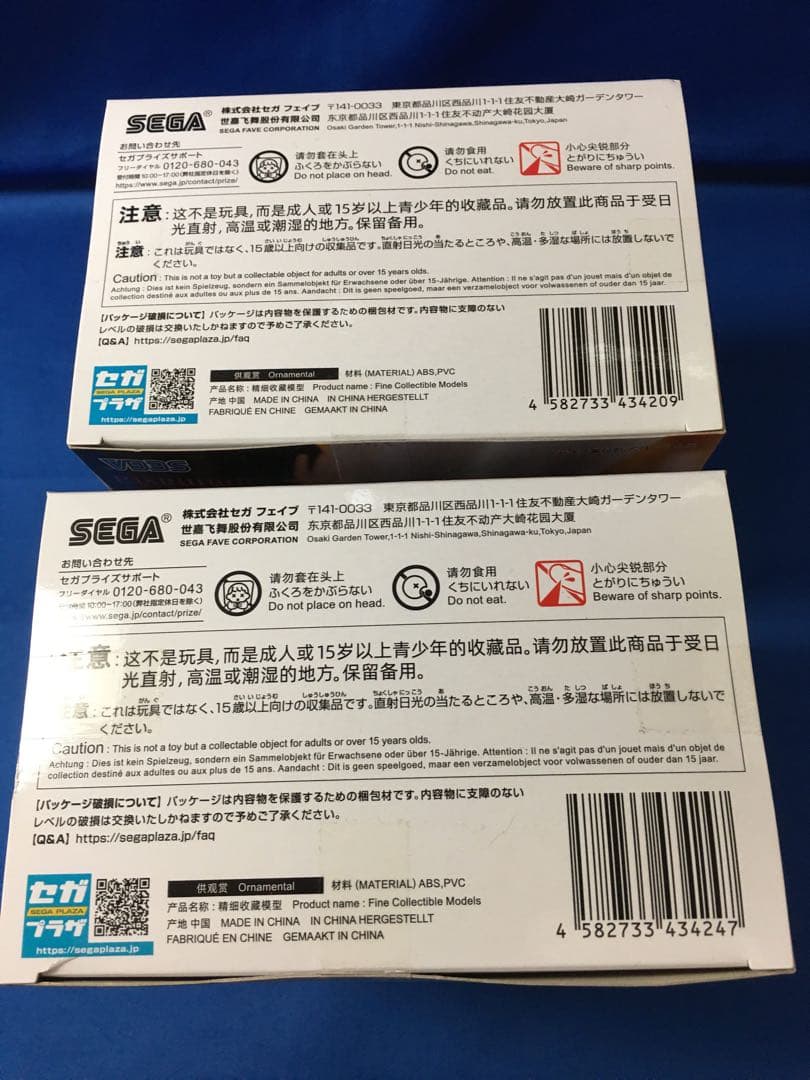 未開封品　葬送のフリーレン　フリーレン　ヒンメル　フィギュア　2点セット