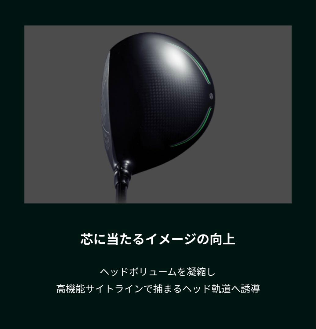 値下げ　ワクチンコンポ WACWAC8 ドライバー ヘッドのみ　正規品　匿名配送