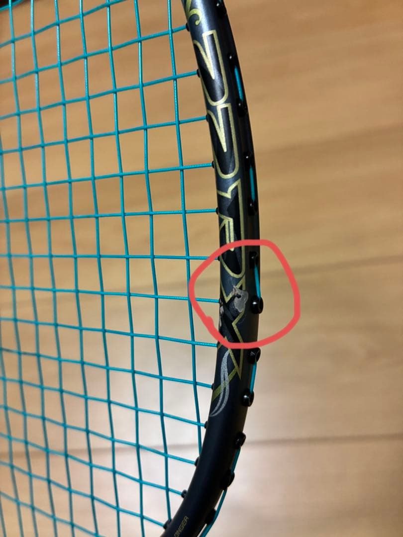 YONEX ASTROX 22RX 2FG5 バドミントンラケット 中古