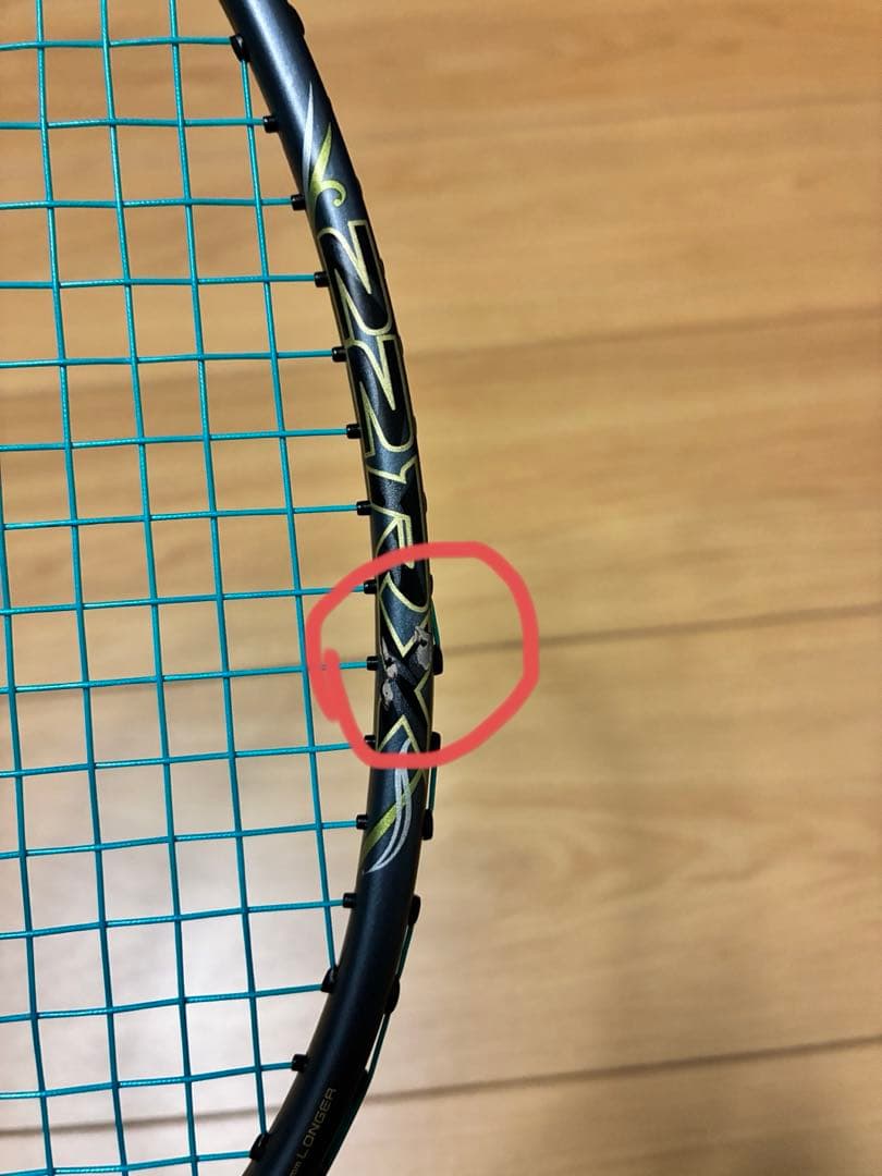 YONEX ASTROX 22RX 2FG5 バドミントンラケット 中古