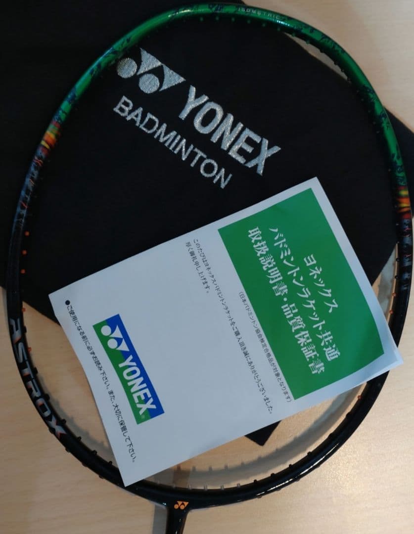 新品未使用 アストロクス99プロ YONEX