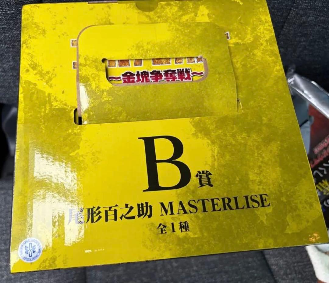 ゴールデンカムイ 一番くじ MASTERLISE 尾形百之助