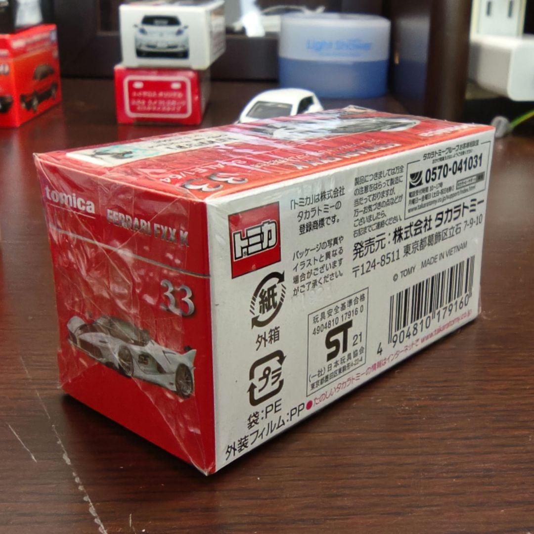 トミカ フェラーリ まとめ売り