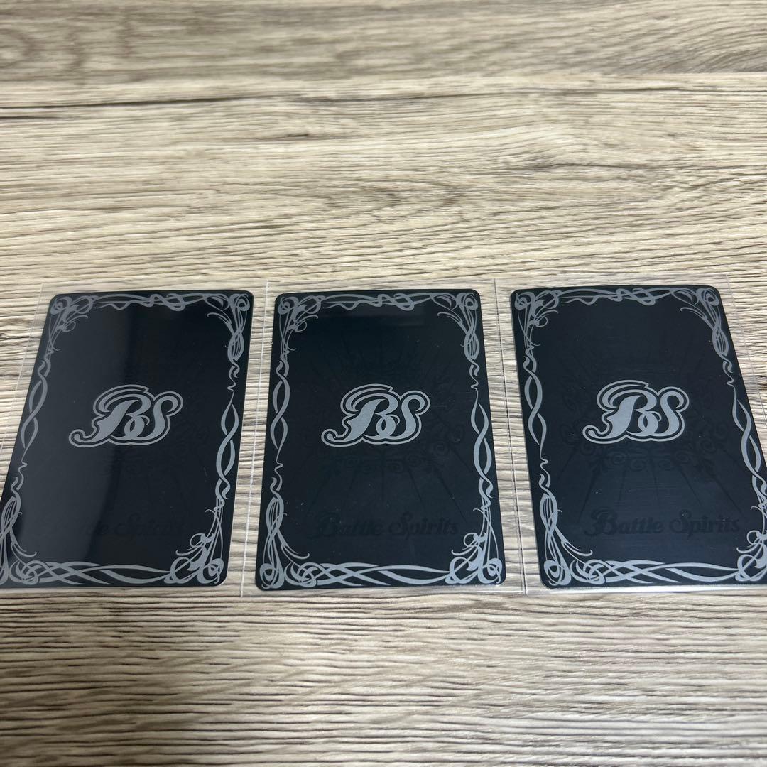 月光龍ストライク・ジークヴルム バローネ入り バトスピ バトルスピリッツ