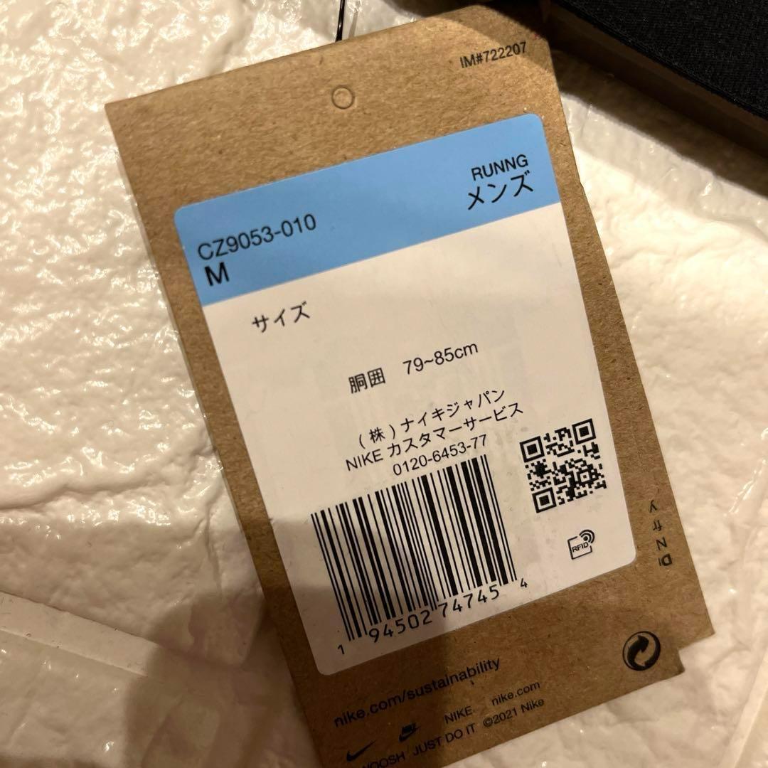 NIKE ナイキ ショートパンツ ズボン パンツ トレイル CZ9053-010