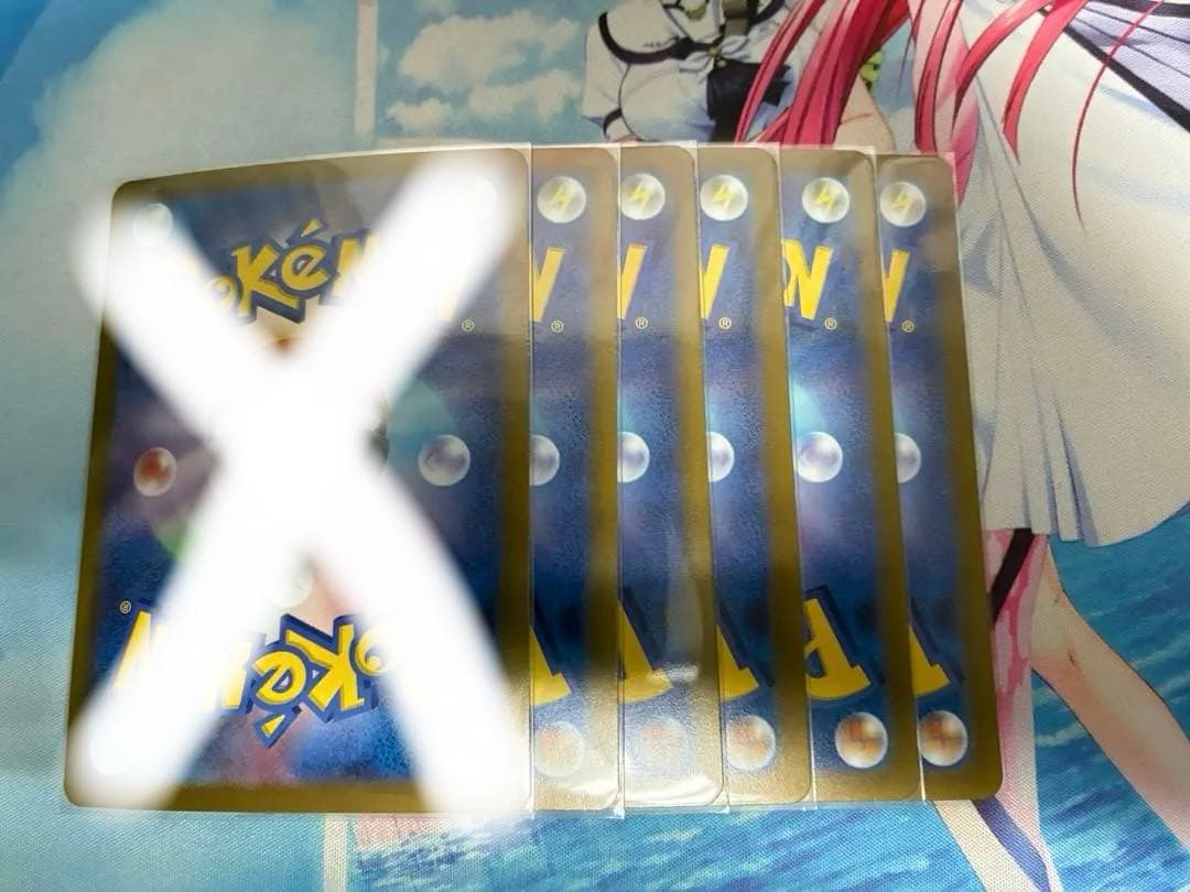 基本草エネルギー UR SV2D クレイバースト 099/071 6枚セット