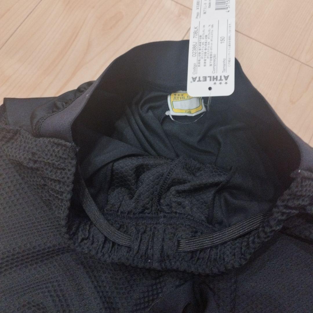 アスレタ　ATHLETA トレーニングスリム　ジャージパンツ　2枚セット 150