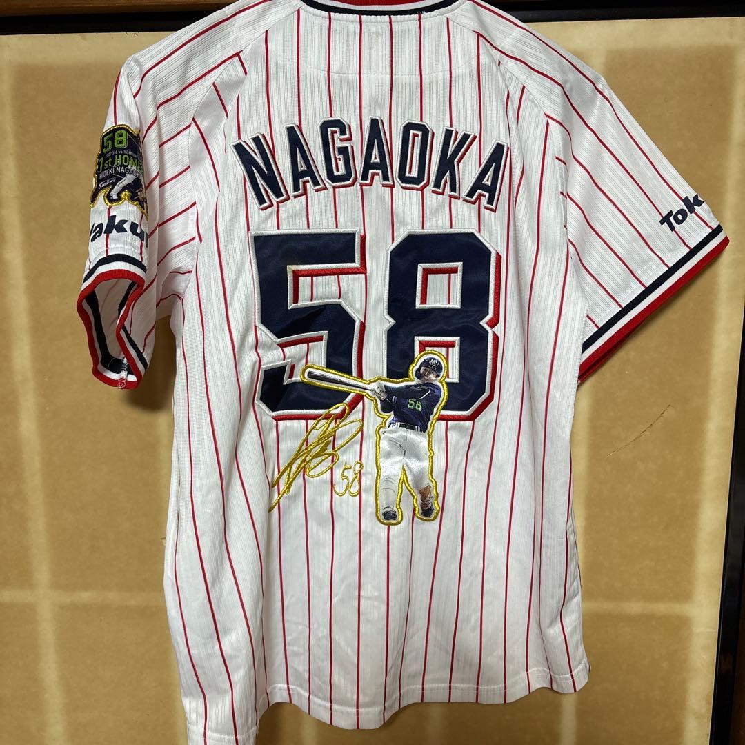 東京ヤクルトスワローズ 長岡秀樹 初ホームラン記念ユニフォーム