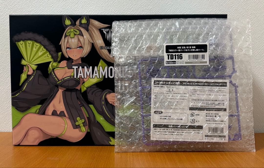 コトブキヤ　メガミデバイス7体セット　おまけ付き