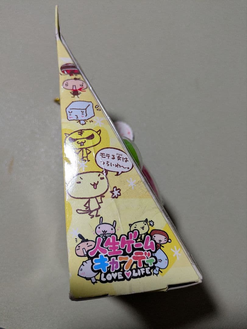 d*7様 人生ゲーム　キャンディ　育成ゲーム　たまごっち　2005年　携帯ゲーム