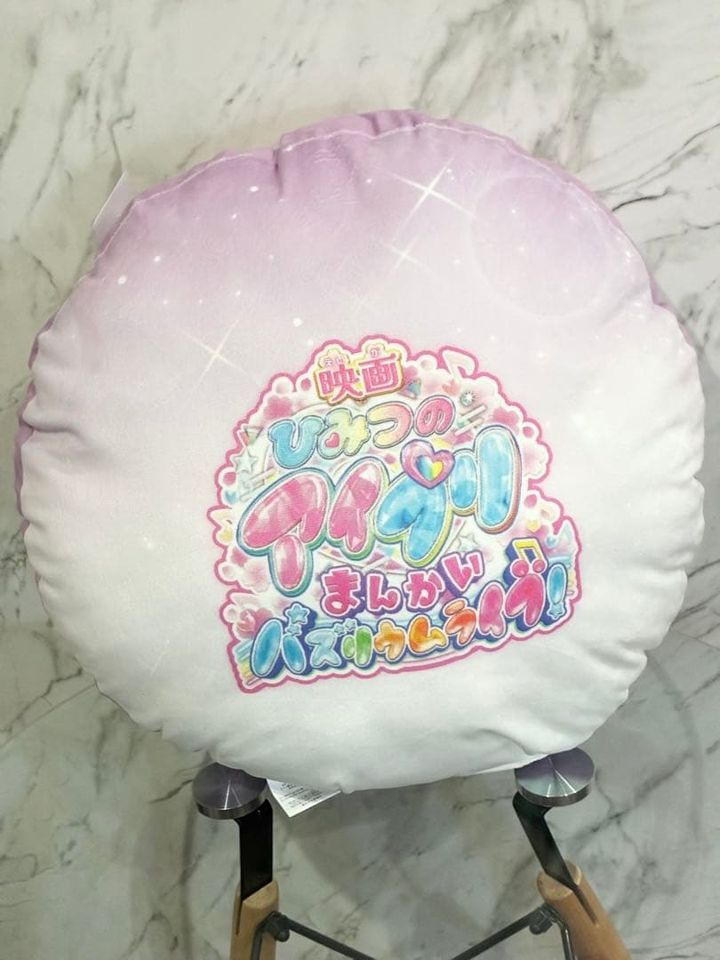 ひみつのアイプリ フロアクッション リング・クローバー姫 バズリウムライブ！