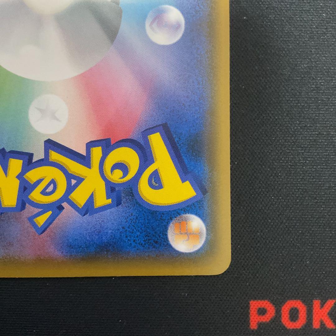 イーブイ：ムンク展×ポケモンカードゲーム PROMO SM-Pプロモカード 2…