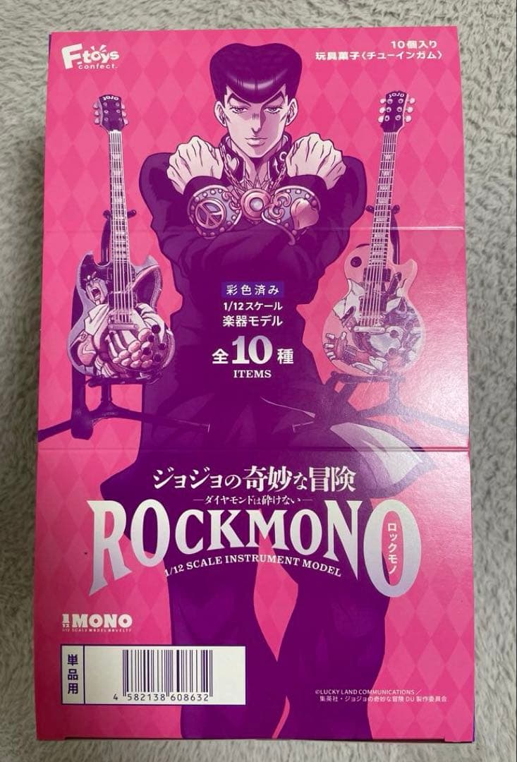 ROCKMONO ジョジョの奇妙な冒険 FC-69 10個セット