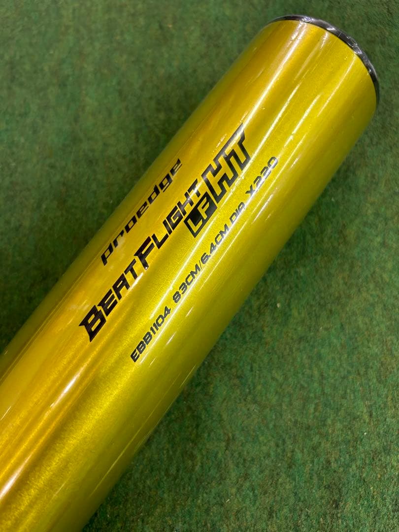 【新基準】SSK 硬式バット ビートフライトEBB1104 83cm900g新品