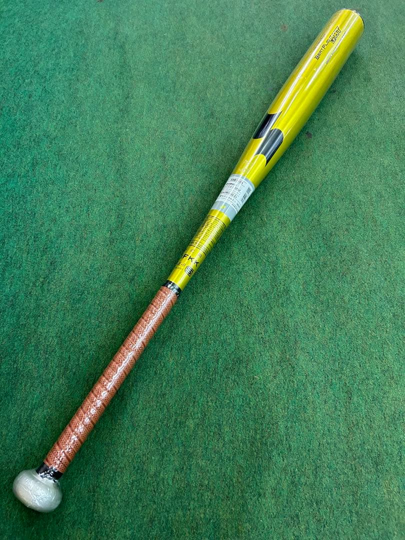 【新基準】SSK 硬式バット ビートフライトEBB1104 83cm900g新品
