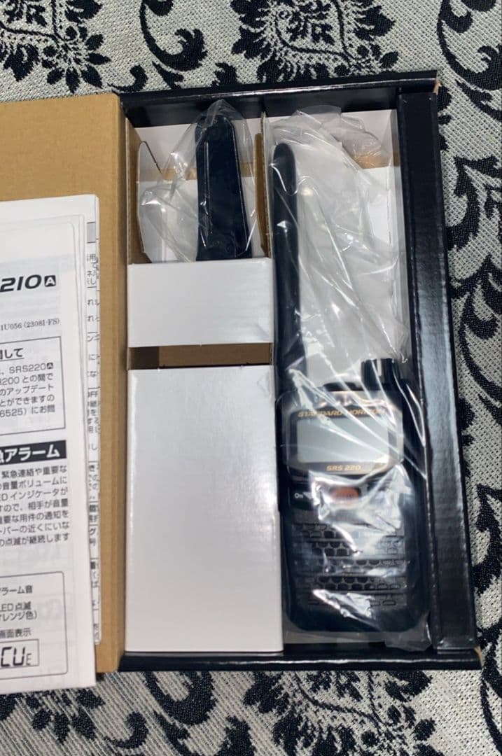 SRS-220A Bluetoothトランシーバー