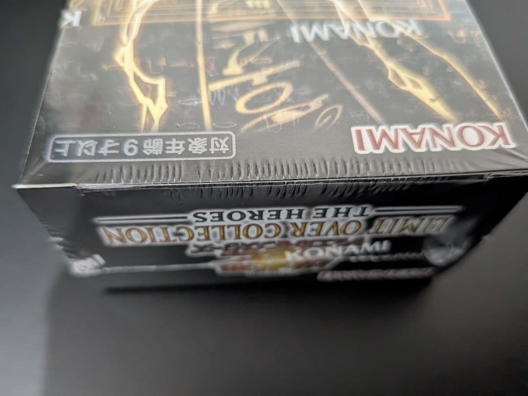 遊戯王 リミットオーバーコレクション 1BOX 新品未開封