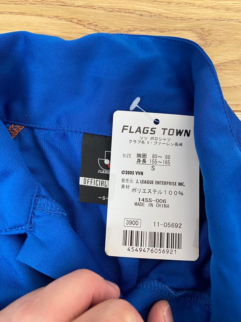 V・ファーレン長崎 6点セット