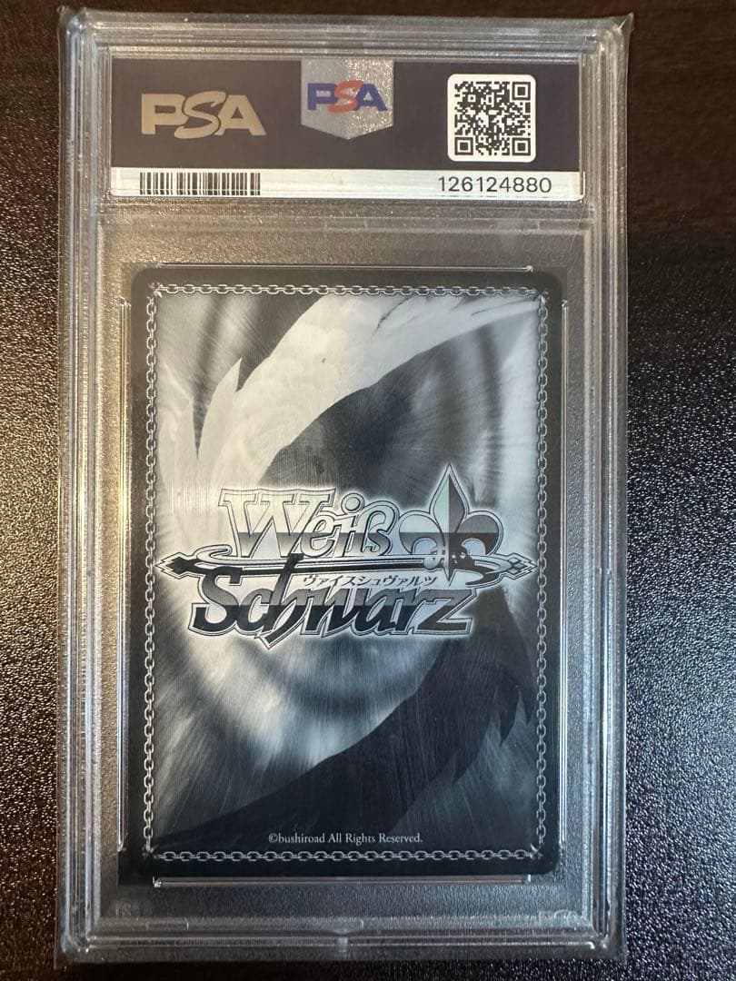 ヴァイスシュバルツ　ホロライブ　未来へ一緒に兎田ぺこら　SSP PSA10