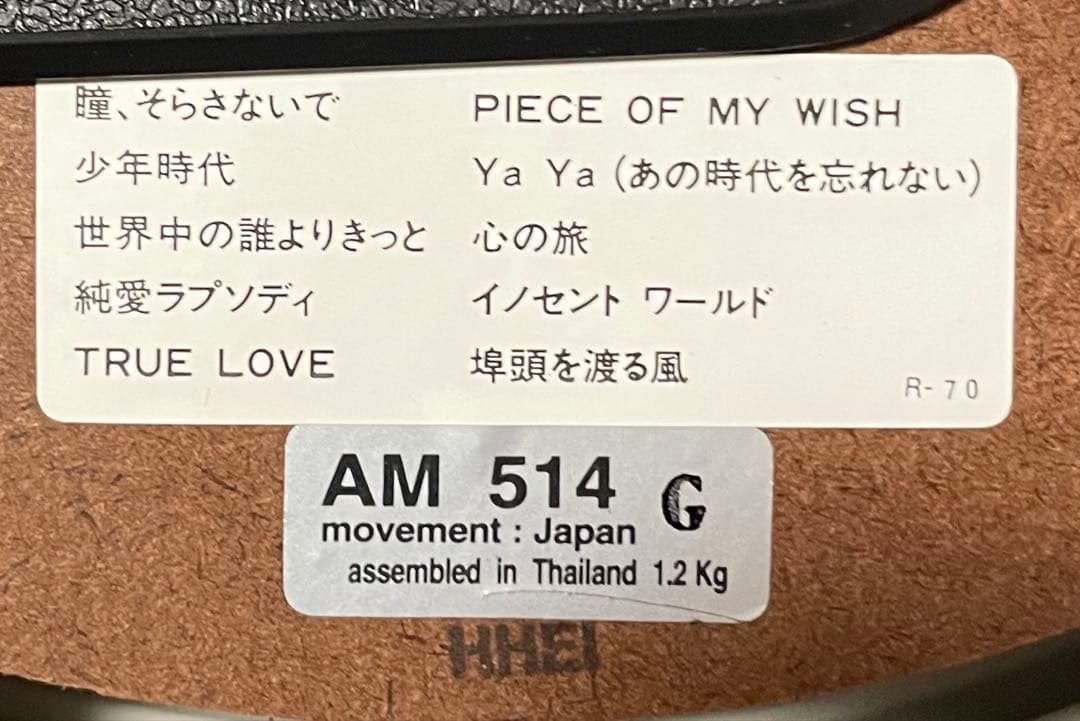 SEIKO メロディ付き掛け時計（未使用・保管品）