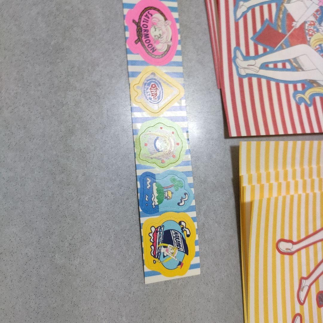 Sailor Moon レターセット シール付き