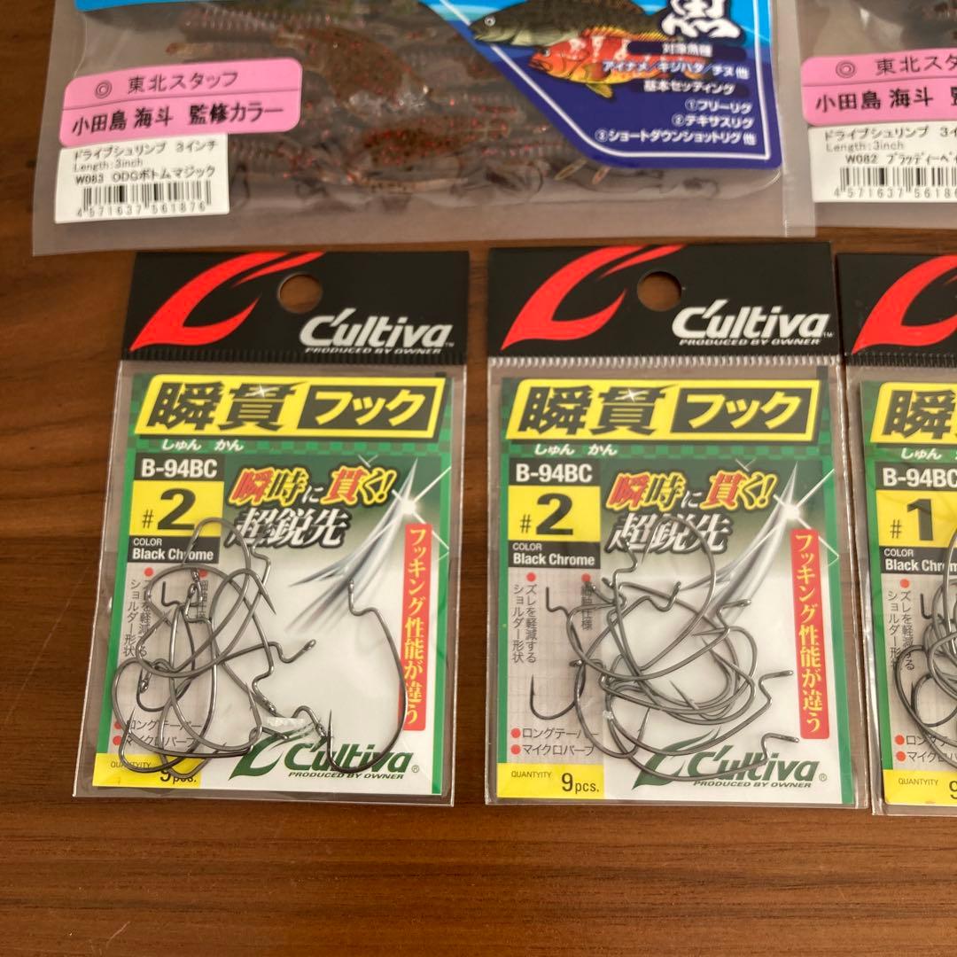 OSP ドライブシュリンプ、ドライブスティック、ビーンズTG、ロックフィッシュ用