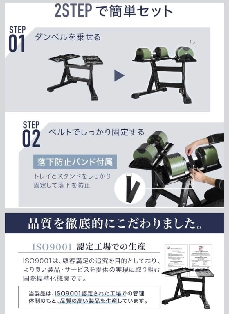 【セット販売①】フレックスベル 32kg 4kg刻み（1個）