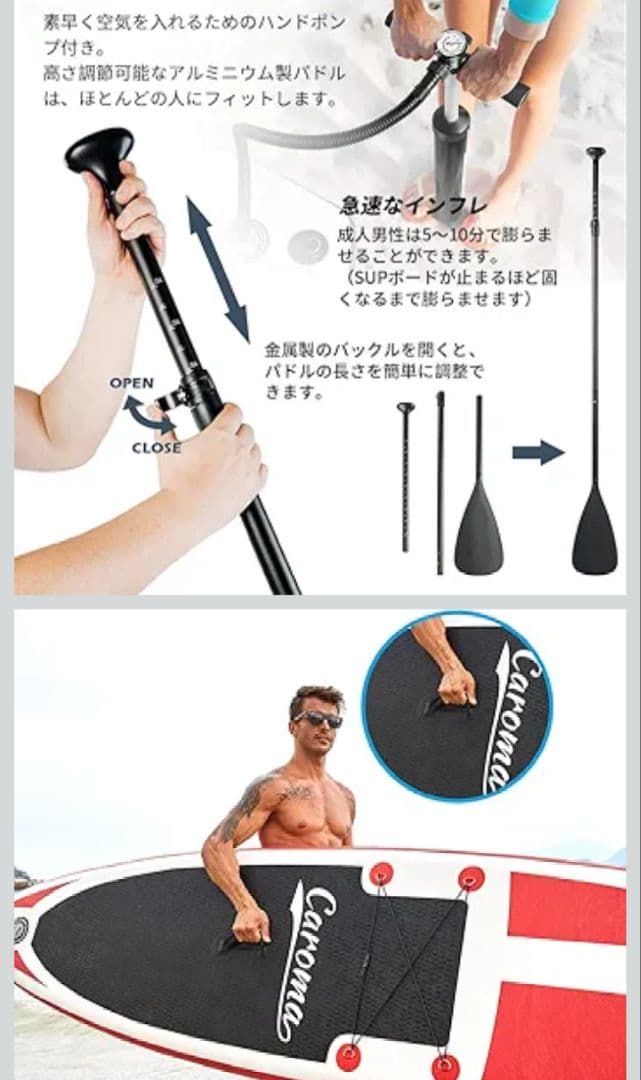 BOFAC SUPボード 320CM 耐荷重150kg