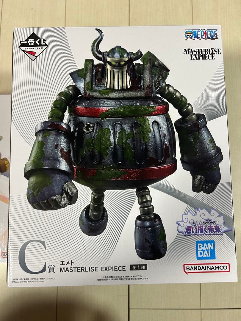 ワンピース MASTERLISE EXPEICE C&D セット