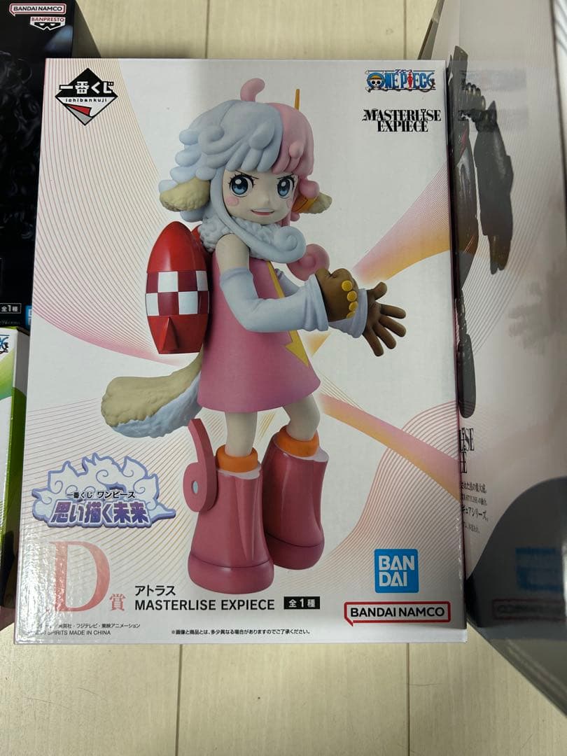 ワンピース MASTERLISE EXPEICE C&D セット
