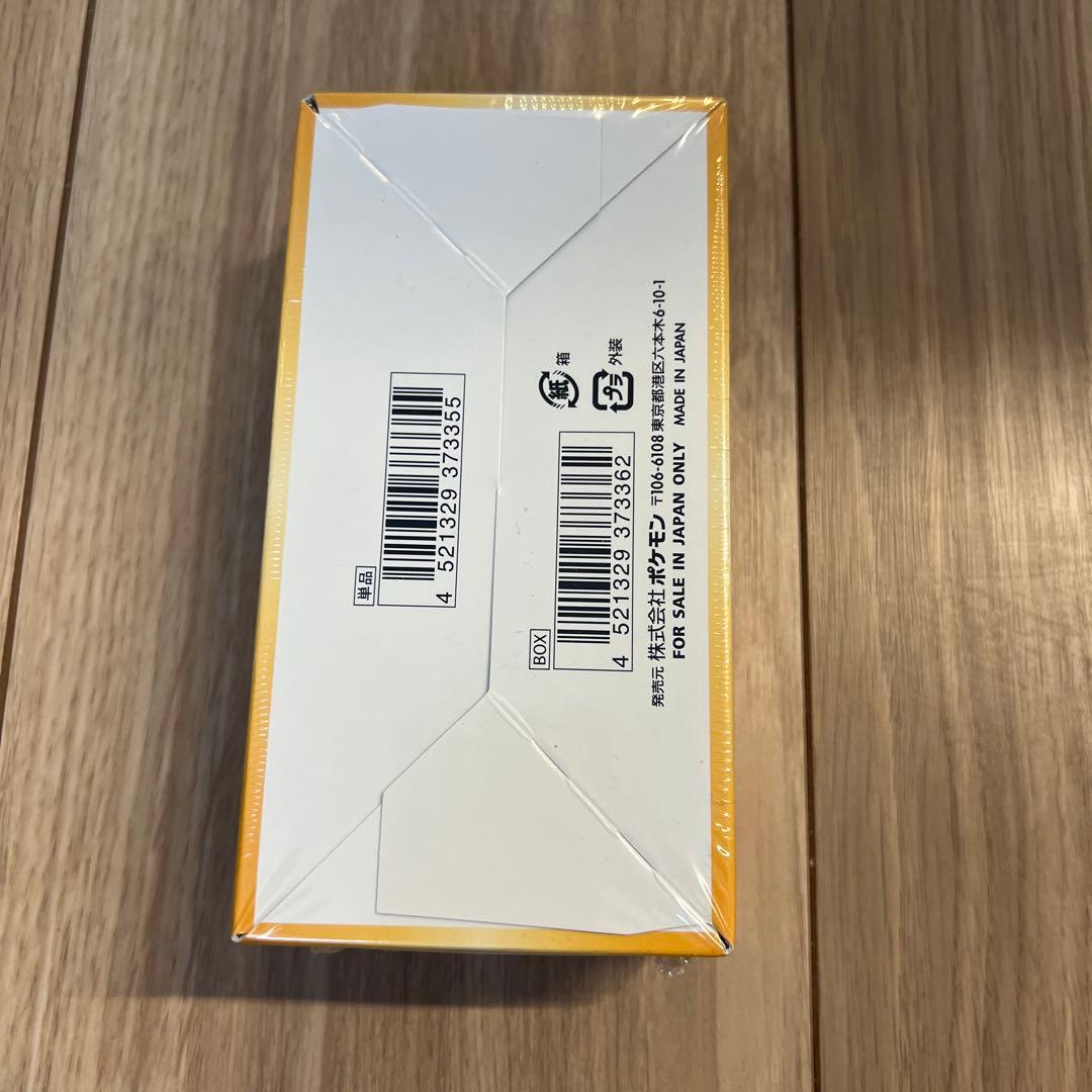 【未開封】ポケモンカードゲームハイクラスパック　VSTARユニバース BOX