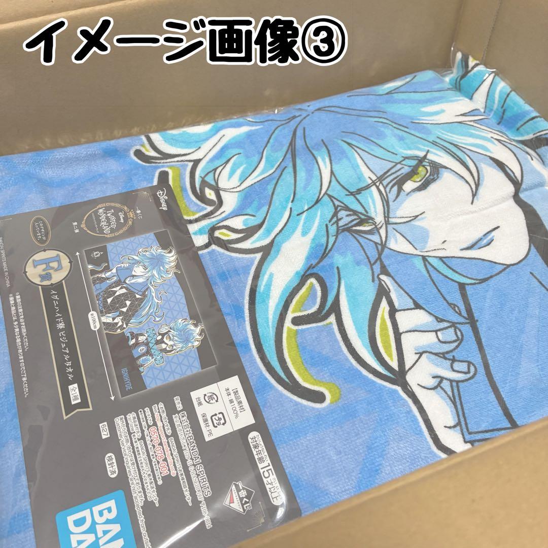アニメグッズ、雑貨等　まとめ売り　福袋
