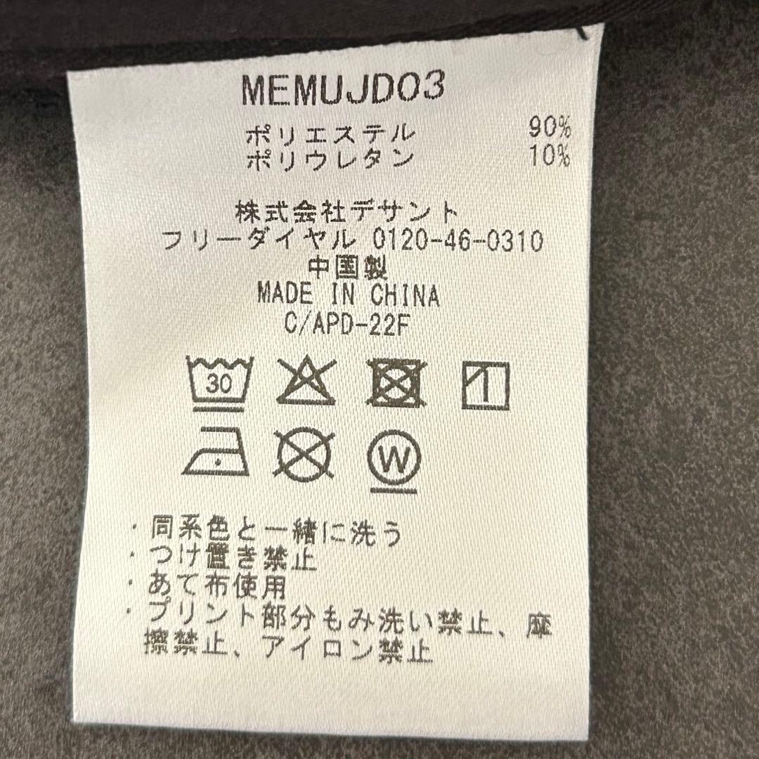 【美品】マンシングウェア ゴルフパンツ Lサイズ mロゴプリント