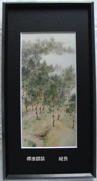 竹久夢二、【江畔秋景】、希少な大判額装用画集より、美品、新品額装付