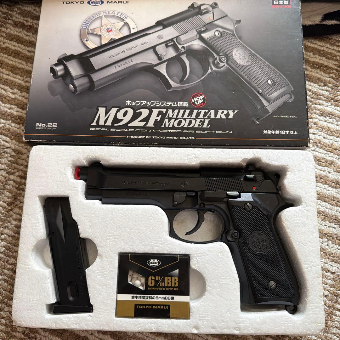 M92Fミリタリーモデルなどまとめ売り