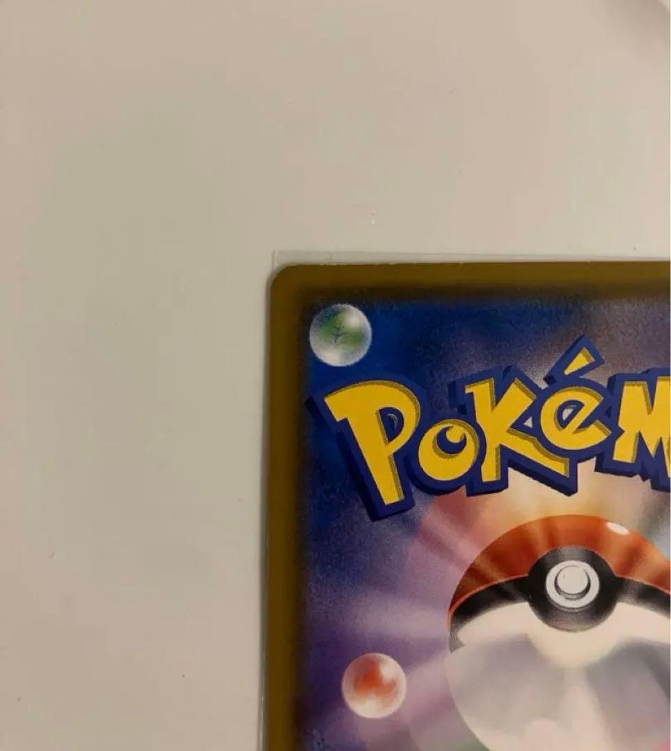 イーブイ　ムンク×ポケモンカードゲーム PROMO SM-Pプロモカード