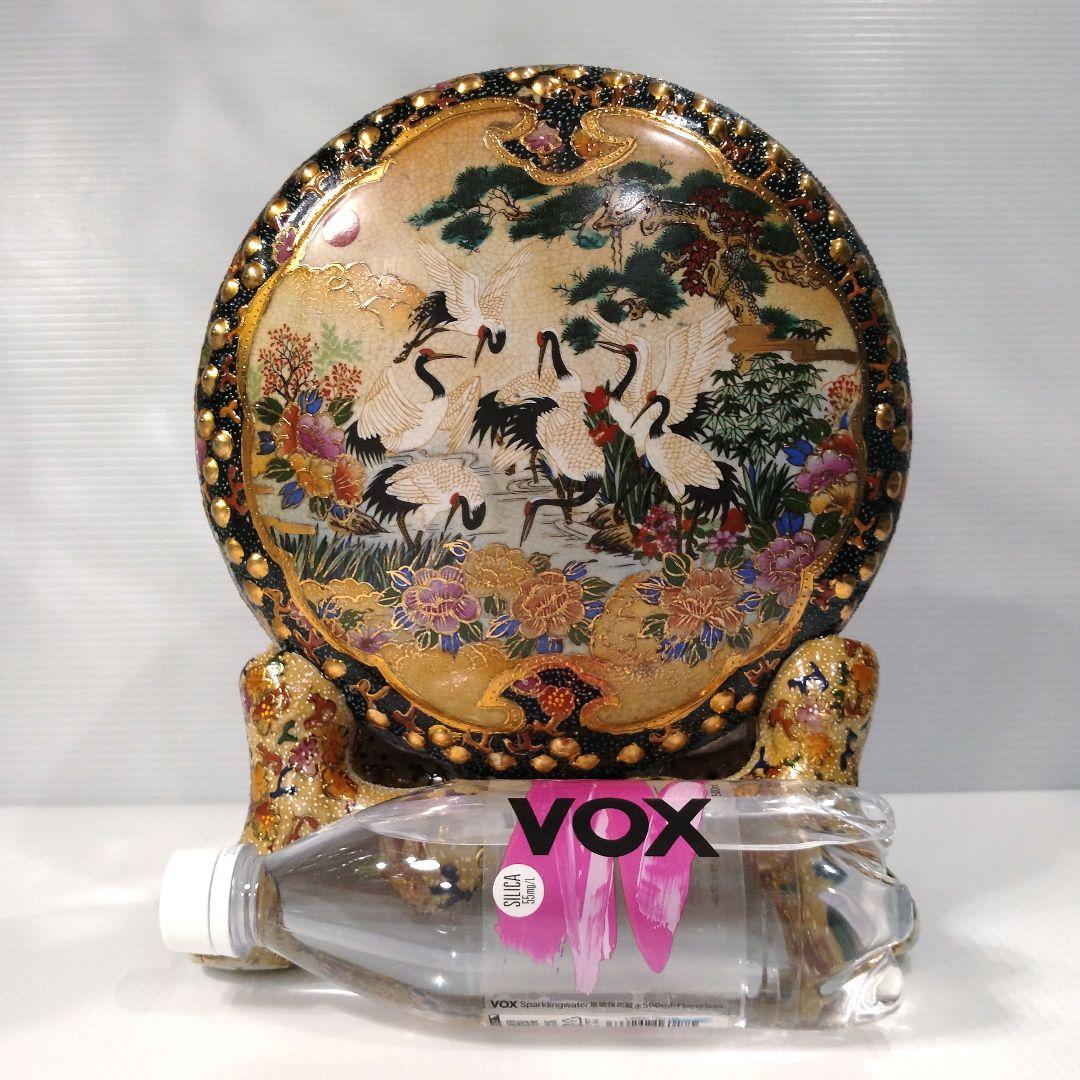 薩摩焼 金襴手 金彩 色絵 色錦 豪華絢爛 飾り 太鼓 古美術 和太鼓 置物