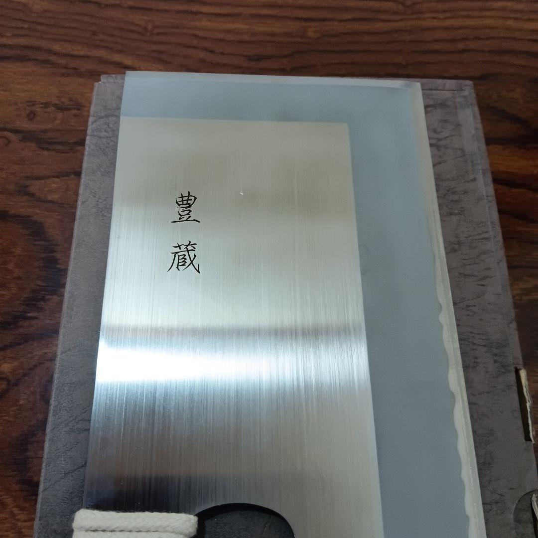 1-7　豊蔵 蕎麦包丁 手縄 300mm ステンレス剛