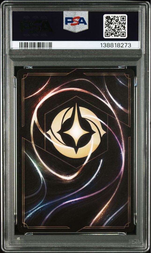 ロルカナ D23 ミッキー　PSA10 連番