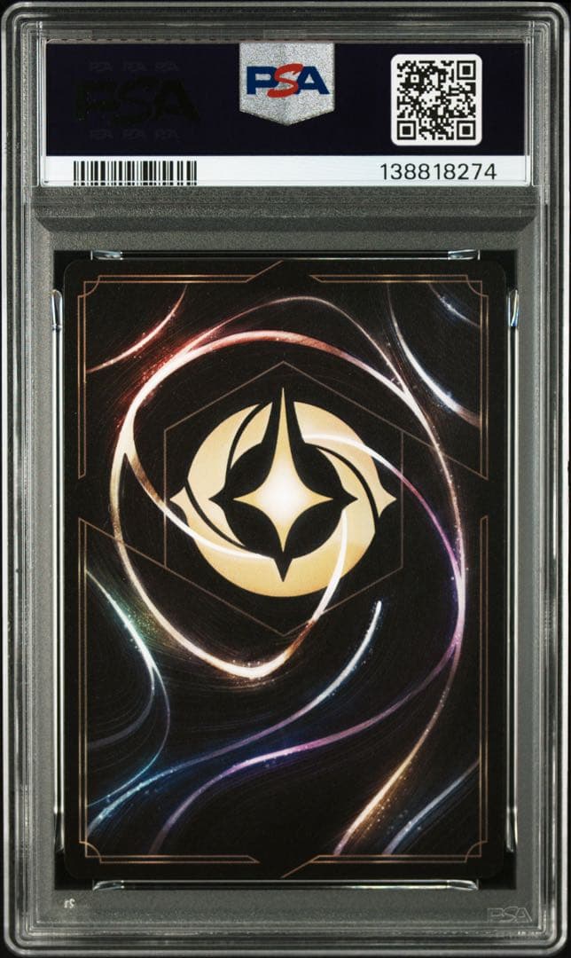 ロルカナ D23 ミッキー　PSA10 連番