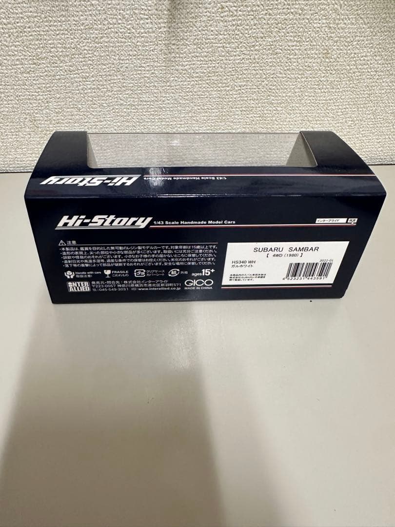 Hi-Story スバル サンバー 1/43