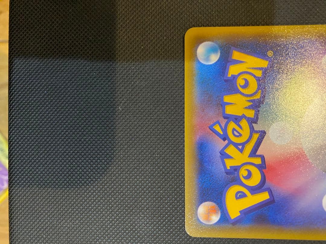 ピカチュウ：ポケモンパン PROMO SM-Pプロモカード 291/SM-P