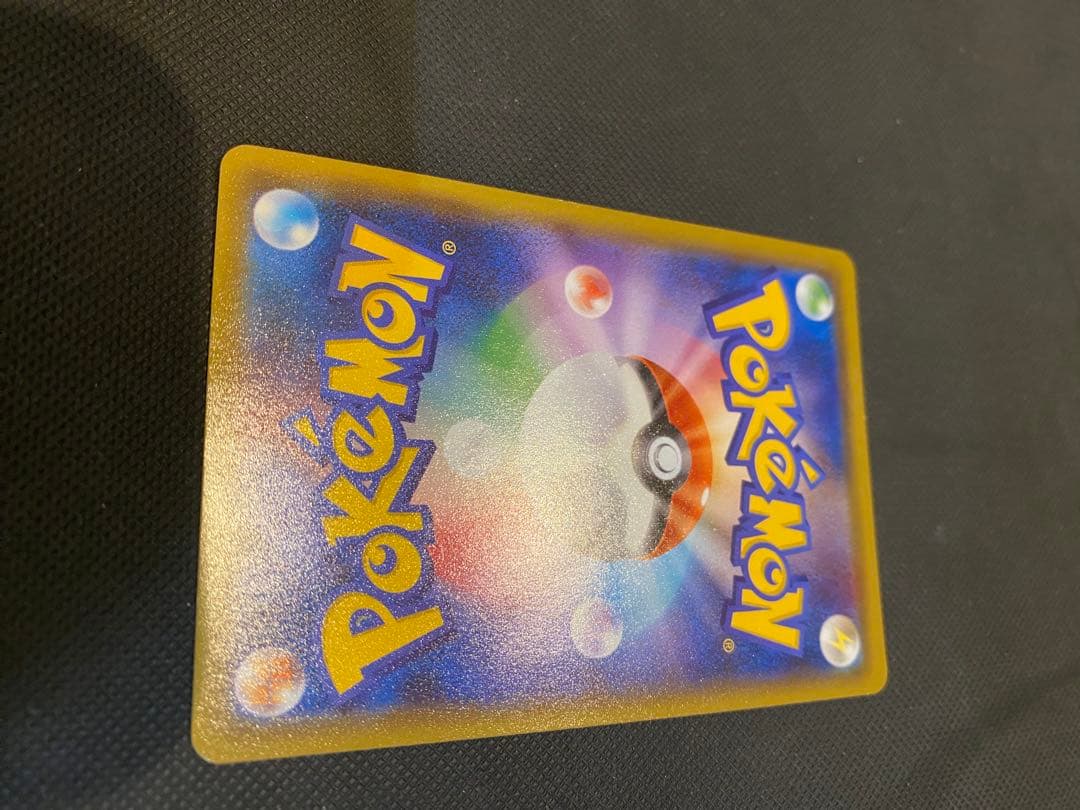 ピカチュウ：ポケモンパン PROMO SM-Pプロモカード 291/SM-P