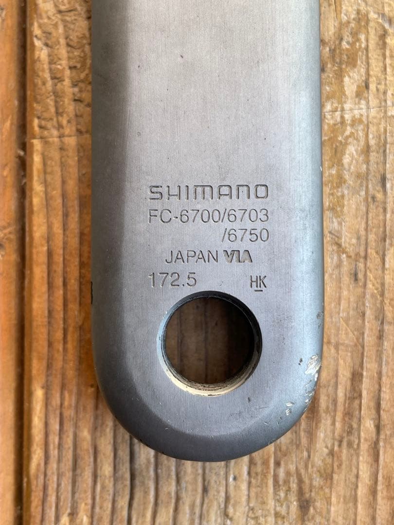 シマノ アルテグラ FC-6750 クランクセット 172.5mm 50T
